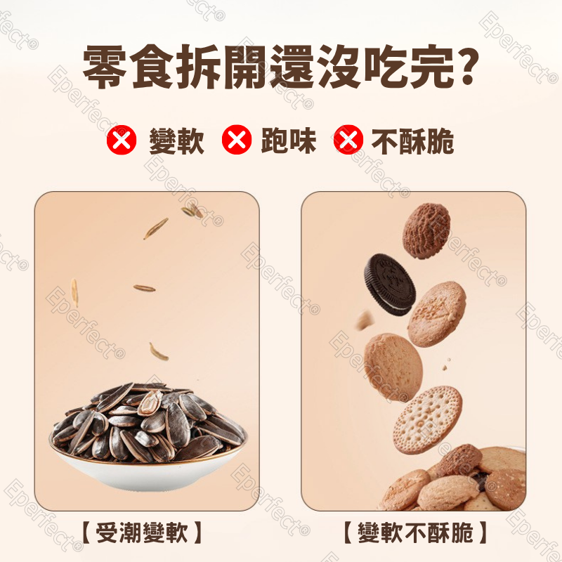 迷你封口機 磁吸封口機 冰箱貼封口機 零食封口機 小型封口機 餅乾封口機 封袋機 手持封口 便攜熱封機 手持封口機-細節圖2