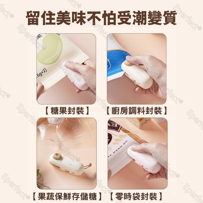 迷你封口機 磁吸封口機 冰箱貼封口機 零食封口機 小型封口機 餅乾封口機 封袋機 手持封口 便攜熱封機 手持封口機-細節圖3