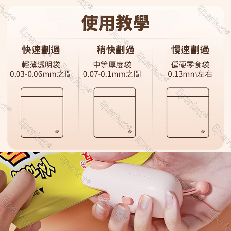 迷你封口機 磁吸封口機 冰箱貼封口機 零食封口機 小型封口機 餅乾封口機 封袋機 手持封口 便攜熱封機 手持封口機-細節圖4