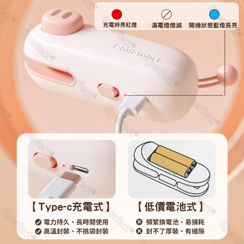 迷你封口機 磁吸封口機 冰箱貼封口機 零食封口機 小型封口機 餅乾封口機 封袋機 手持封口 便攜熱封機 手持封口機-細節圖8