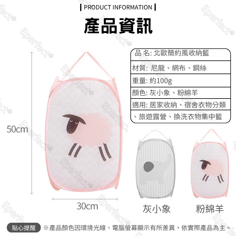 北歐簡約風可折疊收納籃 約風動物造型髒衣籃 玩具籃 折疊洗衣籃 髒衣桶 洗衣籃 玩具籃 衣物收納籃 居家收納籃 髒衣籃-細節圖9