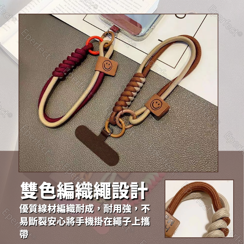 英倫風撞色編織手機掛繩 短款手提防滑防摔手腕繩 INS潮流手機鏈包掛件 手機鍊 手機帶 手機掛件 手機吊飾-細節圖2