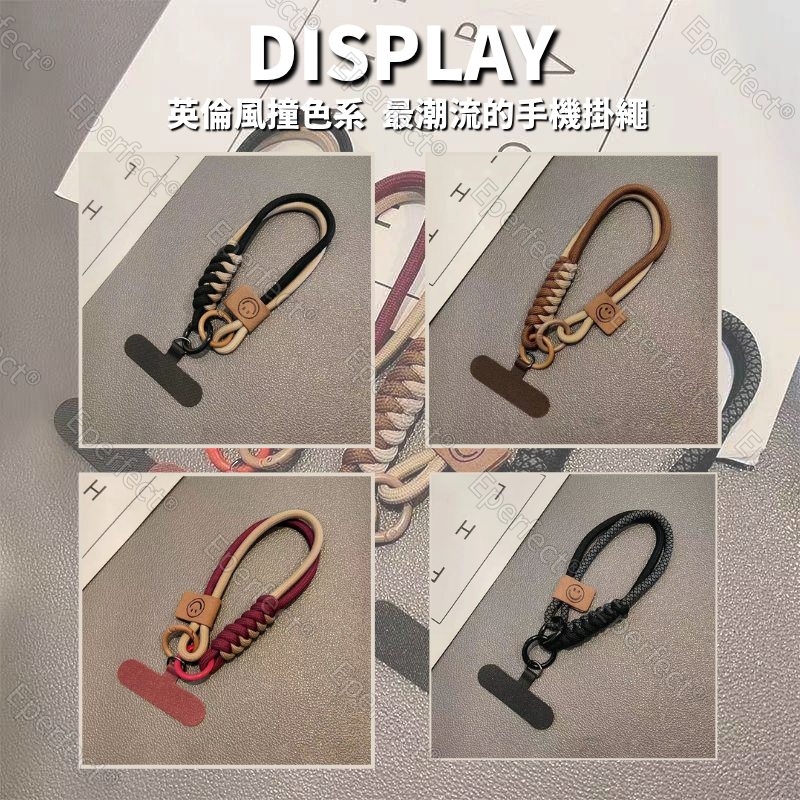 英倫風撞色編織手機掛繩 短款手提防滑防摔手腕繩 INS潮流手機鏈包掛件 手機鍊 手機帶 手機掛件 手機吊飾-細節圖3
