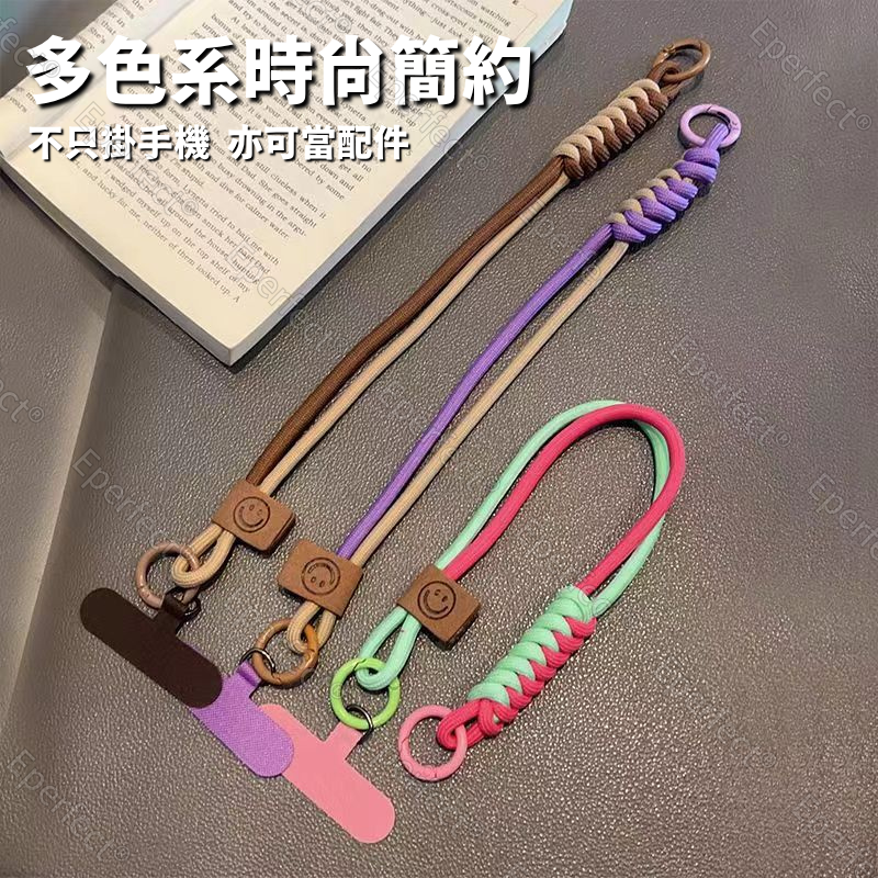 英倫風撞色編織手機掛繩 短款手提防滑防摔手腕繩 INS潮流手機鏈包掛件 手機鍊 手機帶 手機掛件 手機吊飾-細節圖5