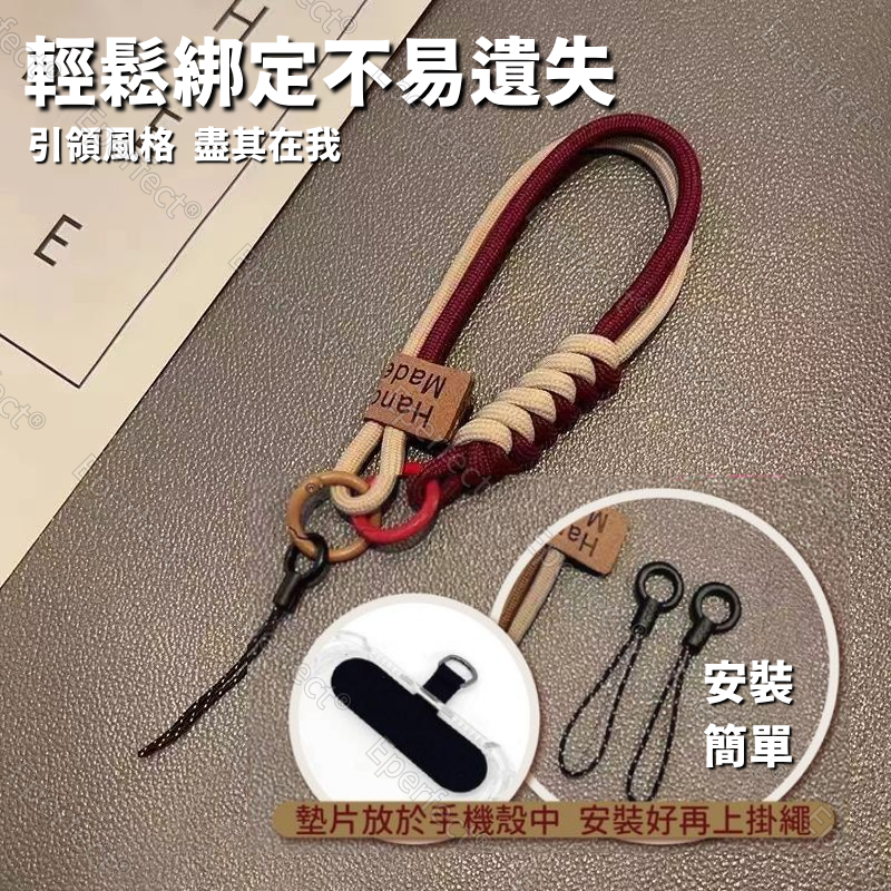 英倫風撞色編織手機掛繩 短款手提防滑防摔手腕繩 INS潮流手機鏈包掛件 手機鍊 手機帶 手機掛件 手機吊飾-細節圖6
