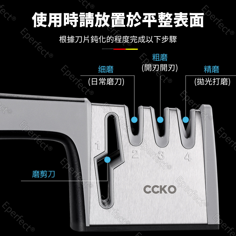 【CCKO】快速磨刀器 磨刀器 多功能磨刀器 四段式磨刀器 磨菜刀 磨刀 磨刀神器 磨刀石 磨刀機 磨剪刀 磨刀棒-細節圖4