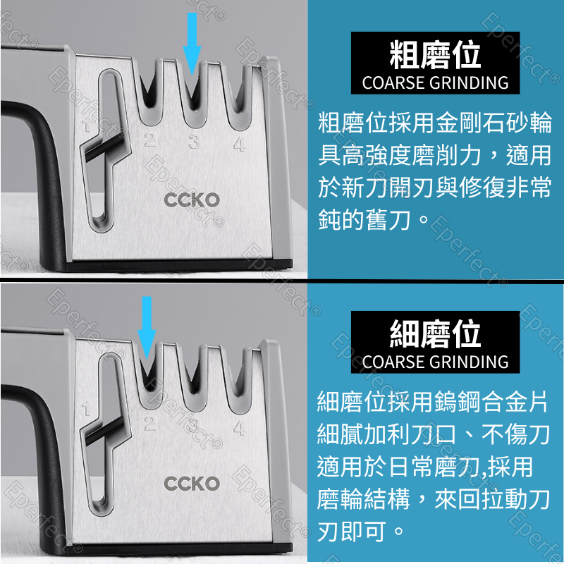 【CCKO】快速磨刀器 磨刀器 多功能磨刀器 四段式磨刀器 磨菜刀 磨刀 磨刀神器 磨刀石 磨刀機 磨剪刀 磨刀棒-細節圖5
