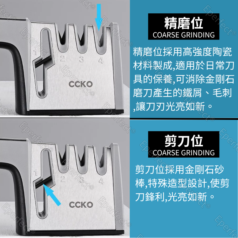 【CCKO】快速磨刀器 磨刀器 多功能磨刀器 四段式磨刀器 磨菜刀 磨刀 磨刀神器 磨刀石 磨刀機 磨剪刀 磨刀棒-細節圖6