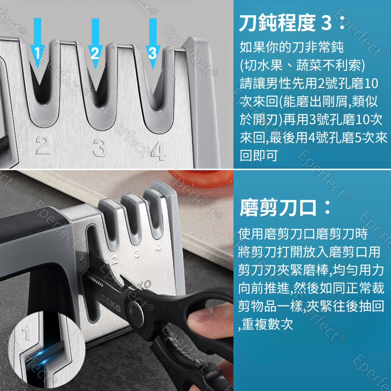 【CCKO】快速磨刀器 磨刀器 多功能磨刀器 四段式磨刀器 磨菜刀 磨刀 磨刀神器 磨刀石 磨刀機 磨剪刀 磨刀棒-細節圖8