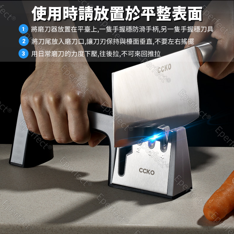 【CCKO】快速磨刀器 磨刀器 多功能磨刀器 四段式磨刀器 磨菜刀 磨刀 磨刀神器 磨刀石 磨刀機 磨剪刀 磨刀棒-細節圖9