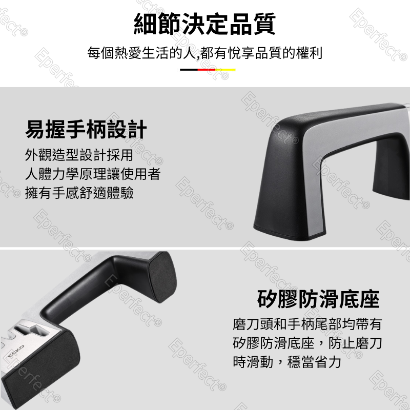 【CCKO】快速磨刀器 磨刀器 多功能磨刀器 四段式磨刀器 磨菜刀 磨刀 磨刀神器 磨刀石 磨刀機 磨剪刀 磨刀棒-細節圖10