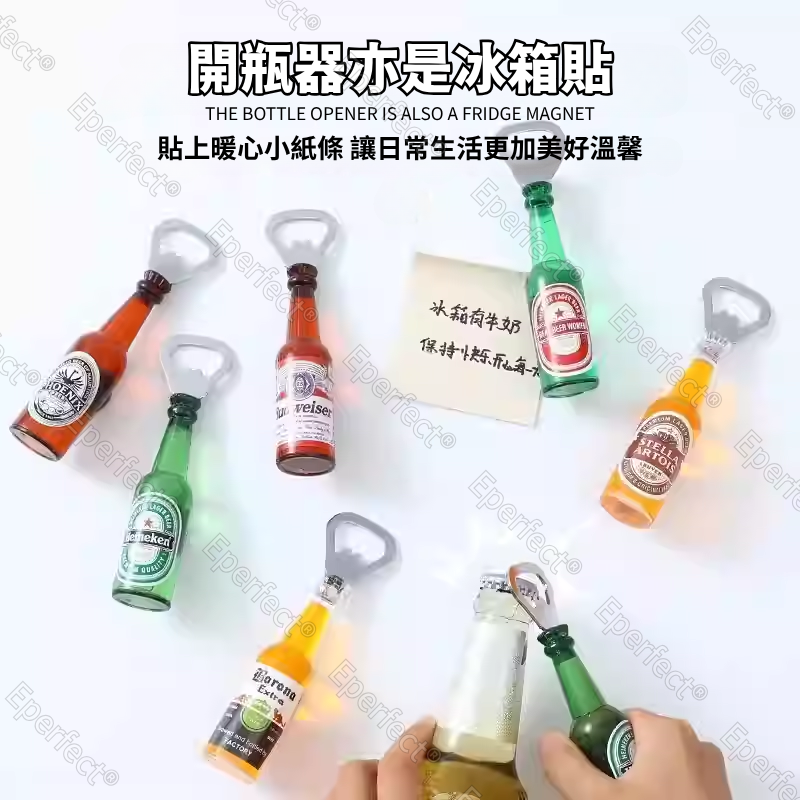 酒瓶造型磁吸開瓶器 冰箱貼 開罐器 冰箱裝飾 啤酒開瓶器 冰箱造型磁鐵  仿真啤酒罐造型 冰箱磁鐵 造型開瓶器-細節圖3