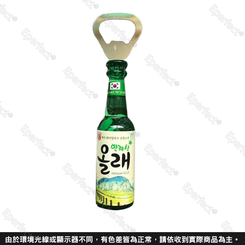 酒瓶造型磁吸開瓶器 冰箱貼 開罐器 冰箱裝飾 啤酒開瓶器 冰箱造型磁鐵  仿真啤酒罐造型 冰箱磁鐵 造型開瓶器-規格圖9