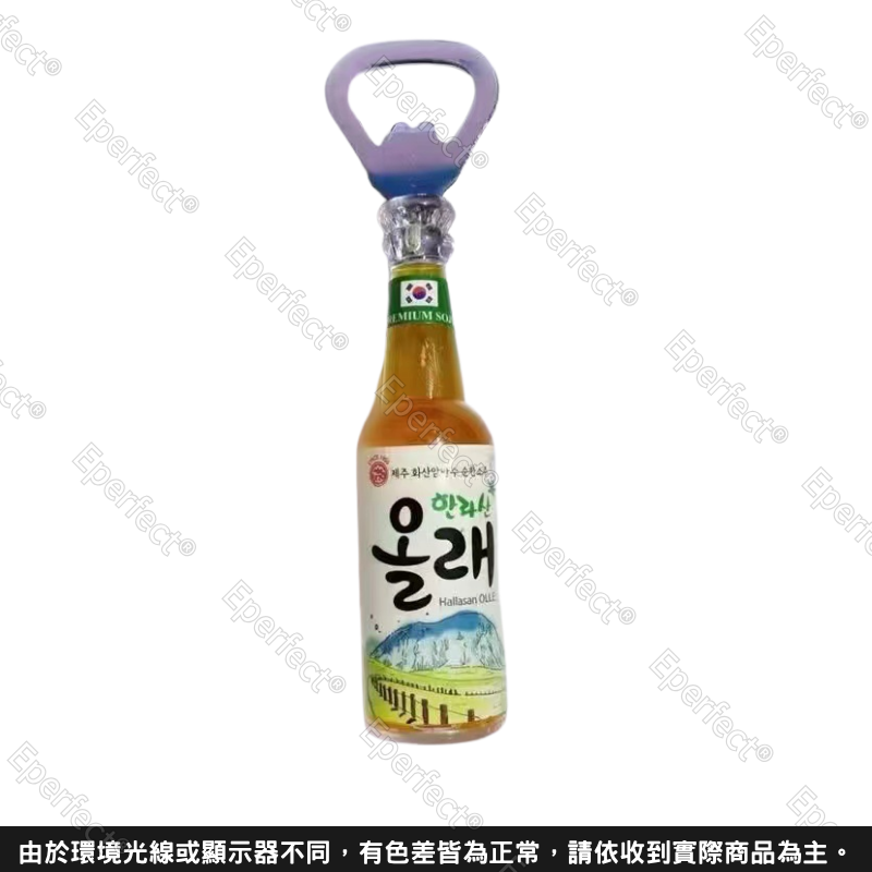 酒瓶造型磁吸開瓶器 冰箱貼 開罐器 冰箱裝飾 啤酒開瓶器 冰箱造型磁鐵  仿真啤酒罐造型 冰箱磁鐵 造型開瓶器-規格圖9