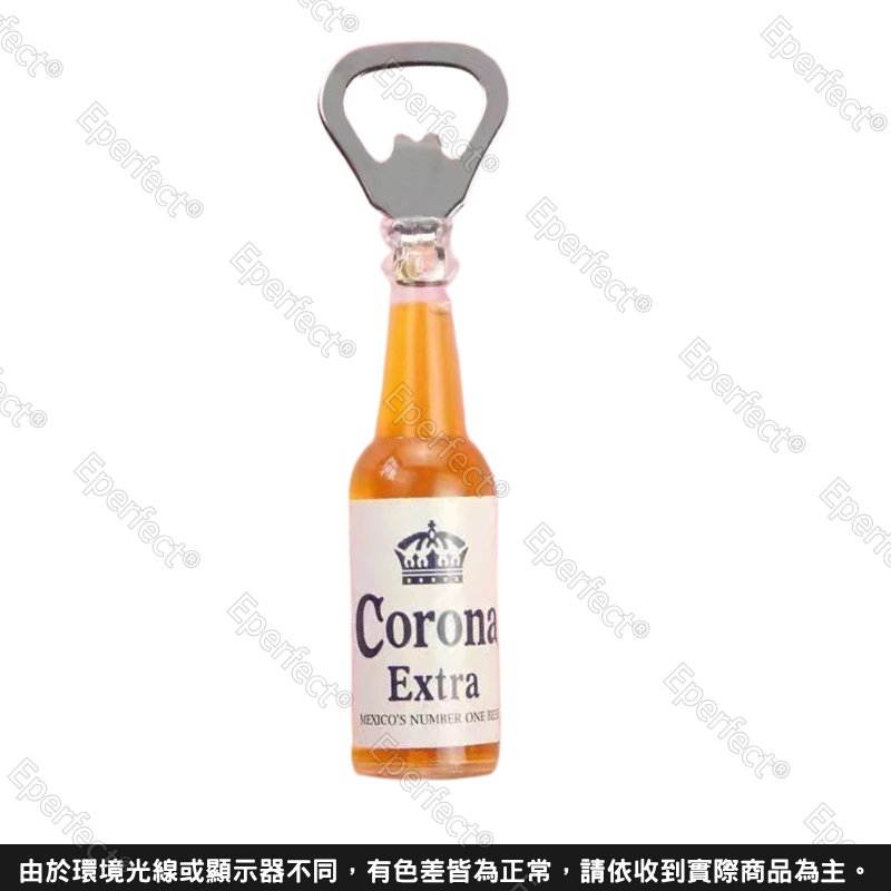 酒瓶造型磁吸開瓶器 冰箱貼 開罐器 冰箱裝飾 啤酒開瓶器 冰箱造型磁鐵  仿真啤酒罐造型 冰箱磁鐵 造型開瓶器-規格圖9