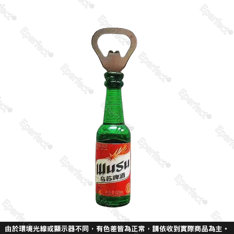 酒瓶造型磁吸開瓶器 冰箱貼 開罐器 冰箱裝飾 啤酒開瓶器 冰箱造型磁鐵  仿真啤酒罐造型 冰箱磁鐵 造型開瓶器-規格圖9