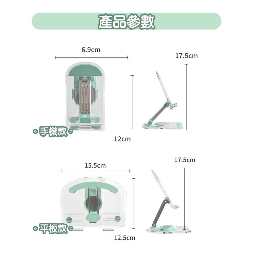 桌面折疊支架 雙軸調節 旋轉手機支架 便攜手機支架 鋁合金支架 360度旋轉支架 平板支架 手機支架 折疊手機支架-細節圖9