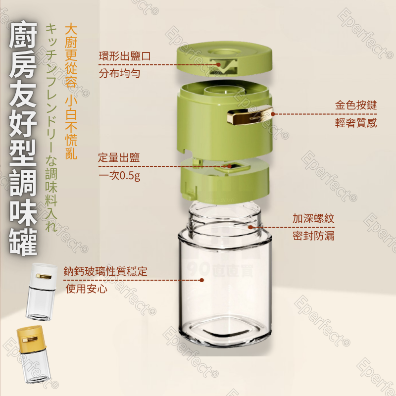 定量調味瓶 廚房調味罐 鹽罐 玻璃調味瓶 調味料罐 防潮調味罐 胡椒罐 辣粉罐 玻璃瓶 控鹽罐-細節圖4