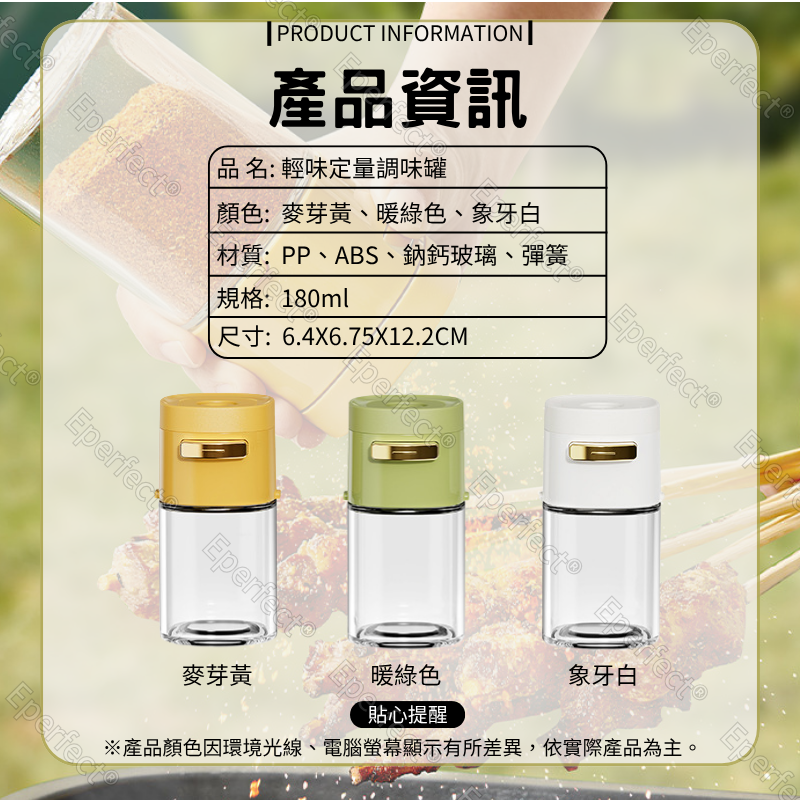 定量調味瓶 廚房調味罐 鹽罐 玻璃調味瓶 調味料罐 防潮調味罐 胡椒罐 辣粉罐 玻璃瓶 控鹽罐-細節圖9