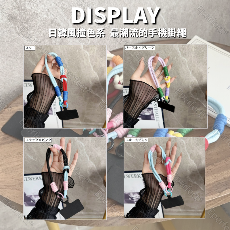 日韓撞色多巴胺手機掛繩 手機吊飾 手機掛飾 手機配件 短款手提防滑防摔手腕繩 INS潮流手機鏈包掛件 手機鍊 手機繩-細節圖3