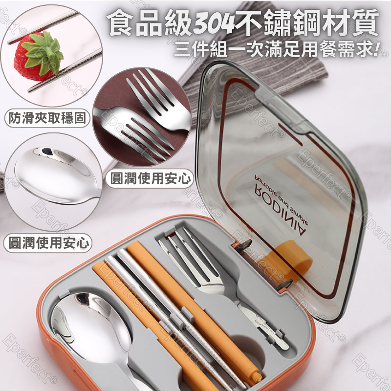 304不鏽鋼可摺疊筷子勺子叉子三件組 旅行便攜收納餐具 不鏽鋼便攜餐具組 上班族學生便當餐具組 攜帶餐具盒 筷子湯匙組-細節圖2