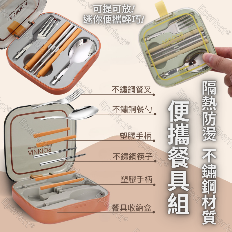 304不鏽鋼可摺疊筷子勺子叉子三件組 旅行便攜收納餐具 不鏽鋼便攜餐具組 上班族學生便當餐具組 攜帶餐具盒 筷子湯匙組-細節圖3