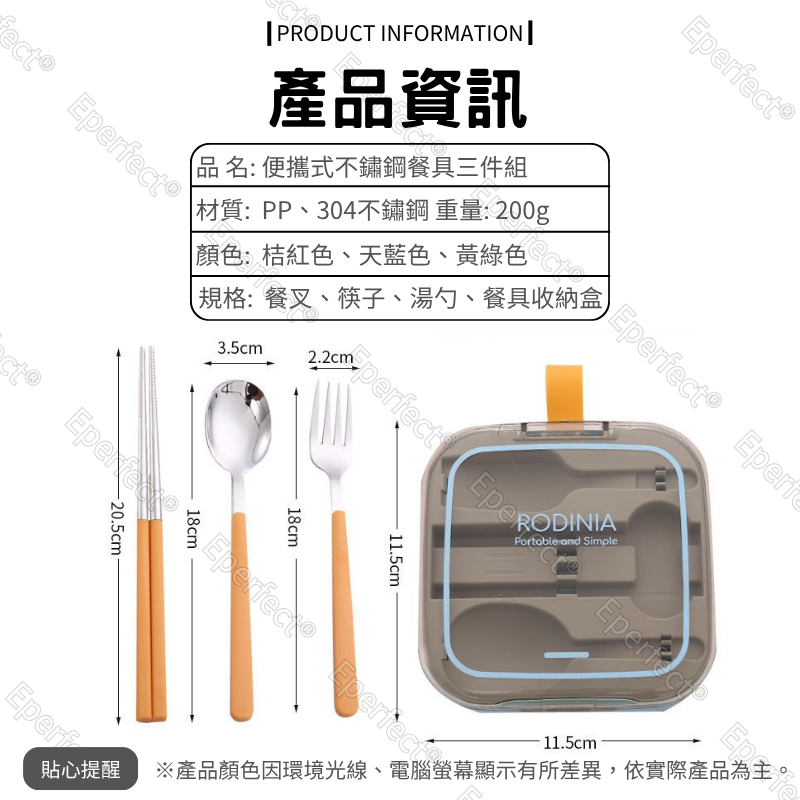 304不鏽鋼可摺疊筷子勺子叉子三件組 旅行便攜收納餐具 不鏽鋼便攜餐具組 上班族學生便當餐具組 攜帶餐具盒 筷子湯匙組-細節圖9