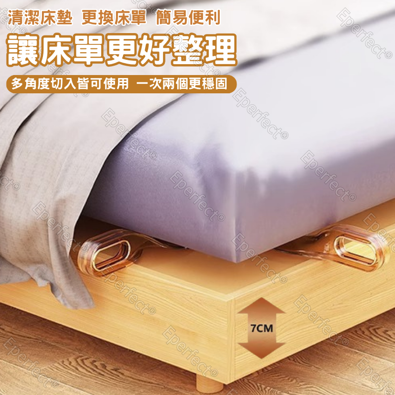 床單抬高整理器 鋪床神器 床單整理抬高器 床單整理器 床墊抬高器 省力抬高器 床墊撐高器 抬床墊神器 床墊工具-細節圖3