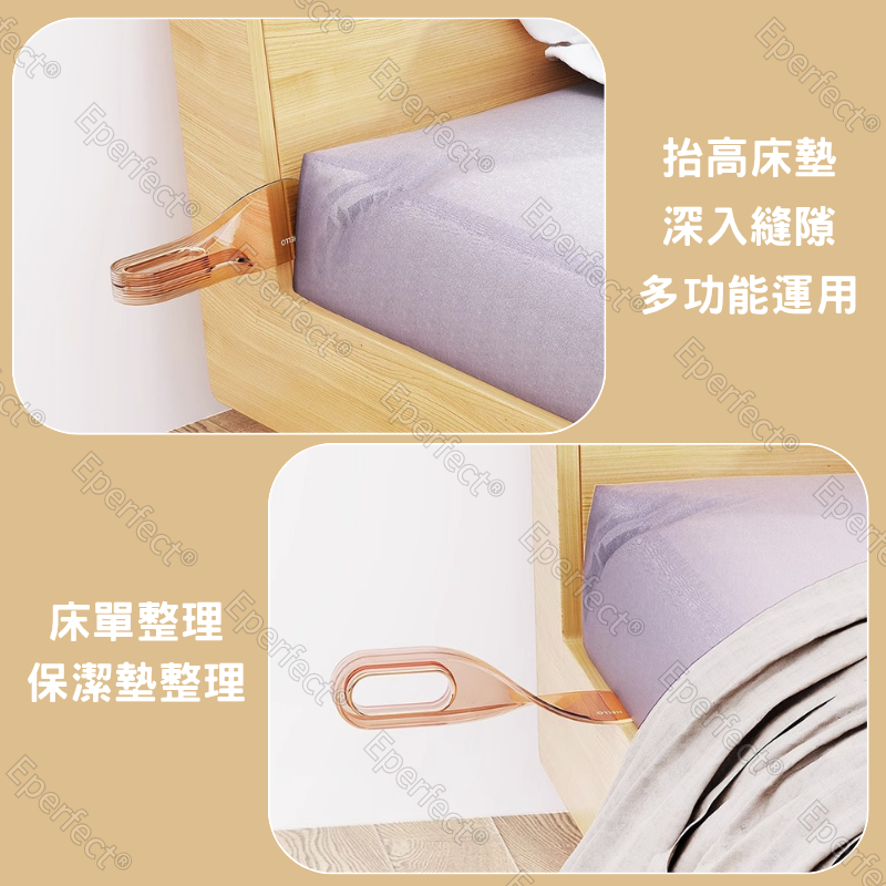 床單抬高整理器 鋪床神器 床單整理抬高器 床單整理器 床墊抬高器 省力抬高器 床墊撐高器 抬床墊神器 床墊工具-細節圖4