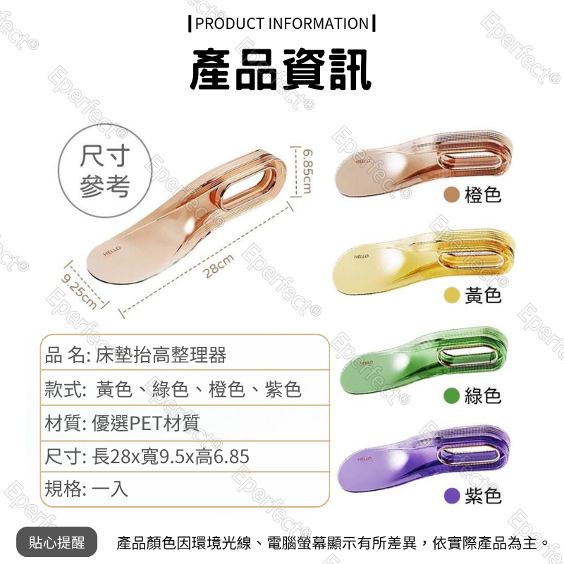 床單抬高整理器 鋪床神器 床單整理抬高器 床單整理器 床墊抬高器 省力抬高器 床墊撐高器 抬床墊神器 床墊工具-細節圖9