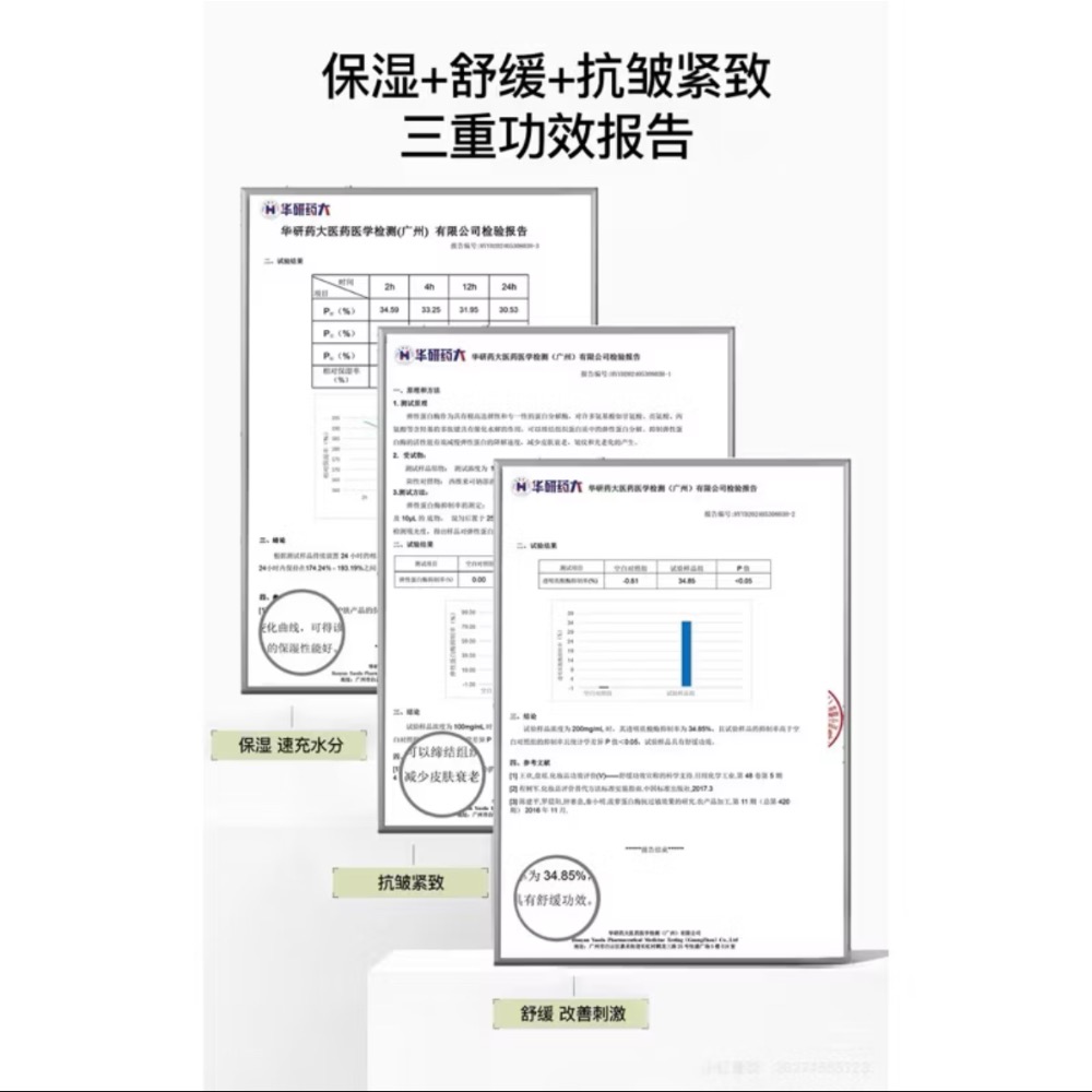 韓國醫美院線正品 Cellinks 賽琳寇 臍帶外泌體光子面膜-細節圖3