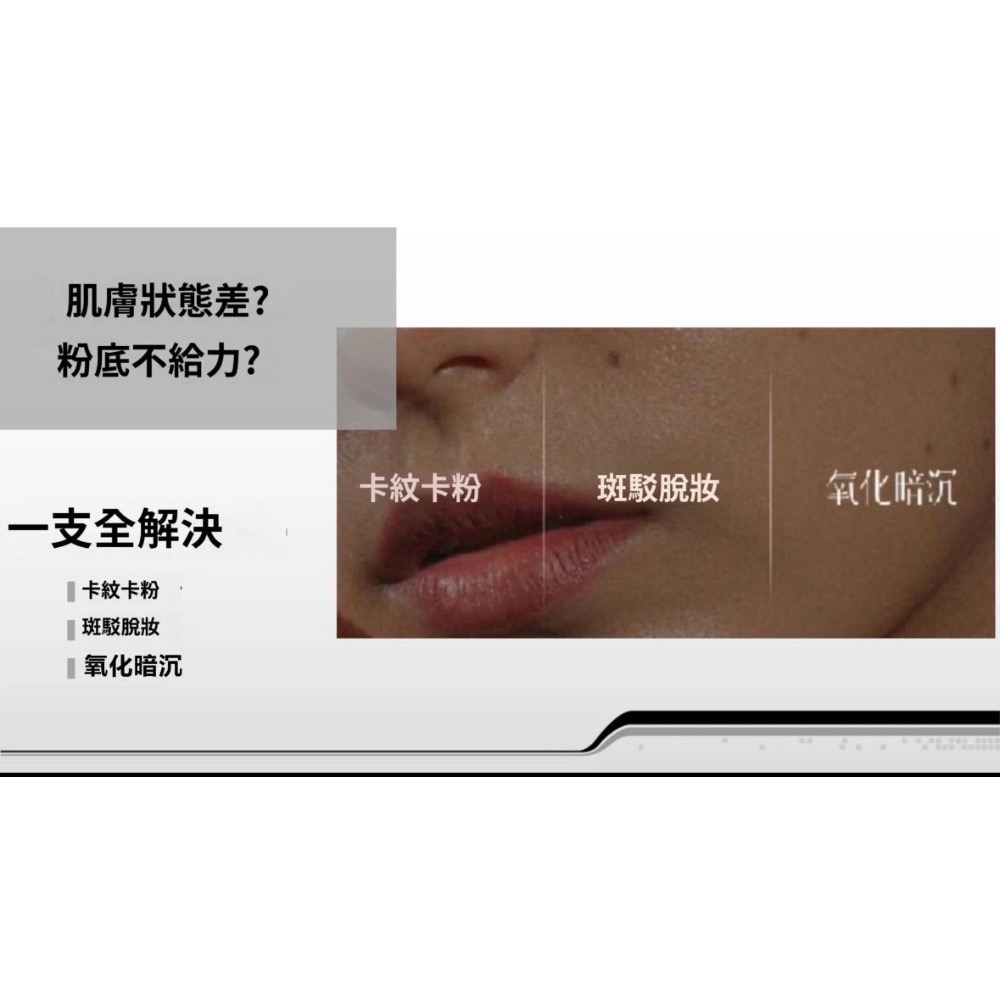 韓國醫美院線正品 KOCOSTAR 可可星  水潤光感養膚粉底液-細節圖3