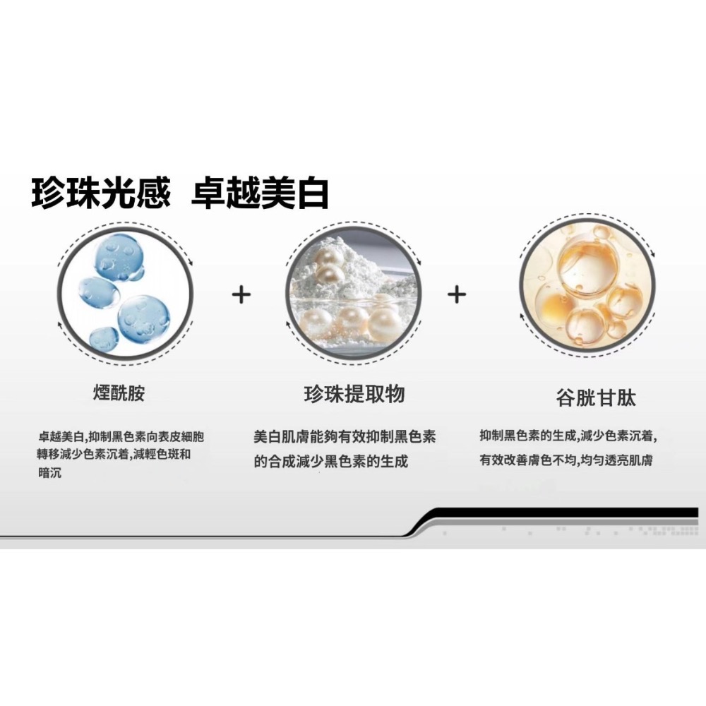 韓國醫美院線正品 KOCOSTAR 可可星  水潤光感養膚粉底液-細節圖5