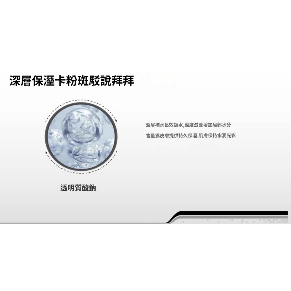 韓國醫美院線正品 KOCOSTAR 可可星  水潤光感養膚粉底液-細節圖6
