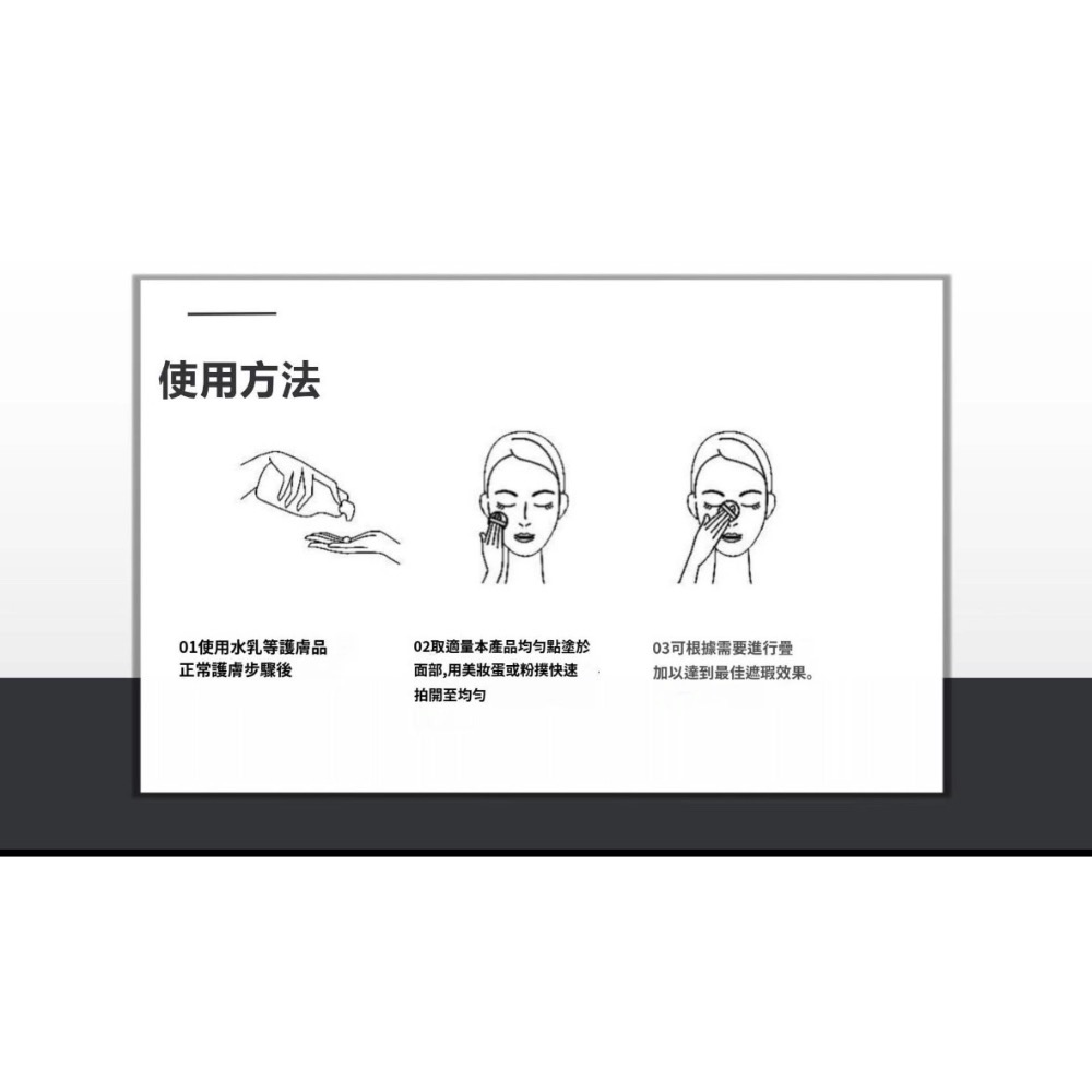 韓國醫美院線正品 KOCOSTAR 可可星  水潤光感養膚粉底液-細節圖8