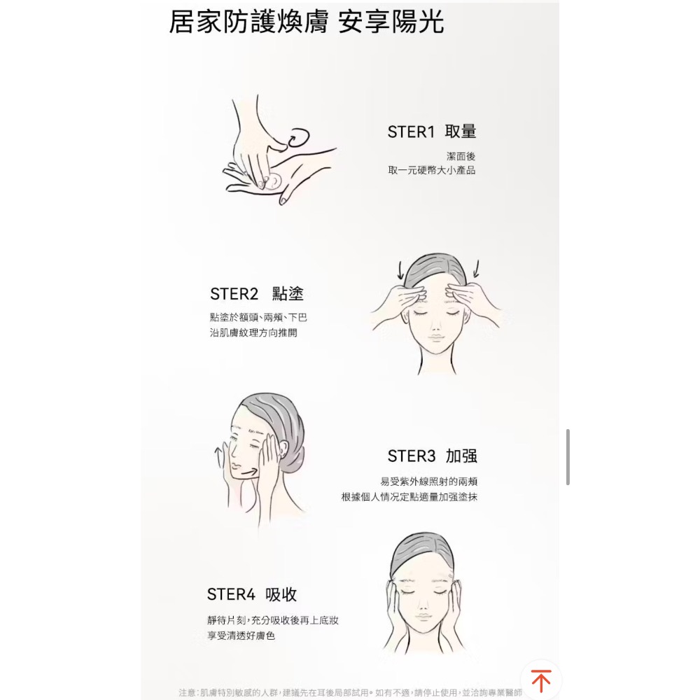 韓國醫美院線正品 Oganacell奧嘉娜仿生防曬霜SPF50+PA++++-細節圖4