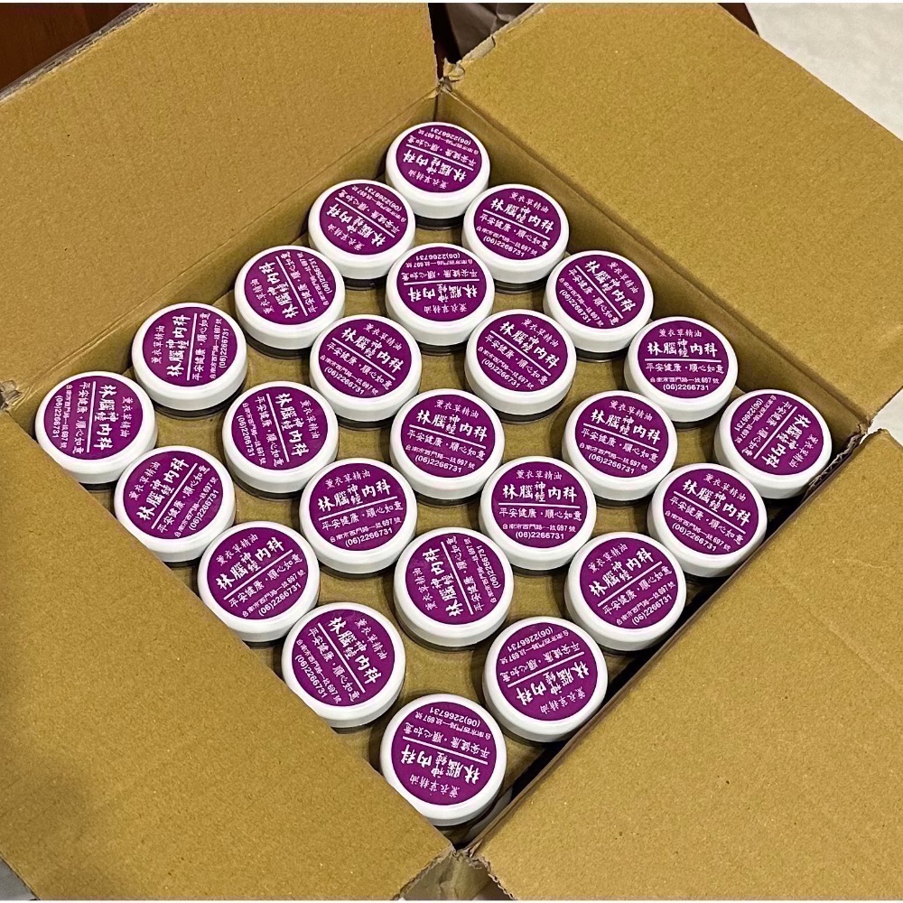 林腦神經內科薰衣草香茅精油膏-細節圖3