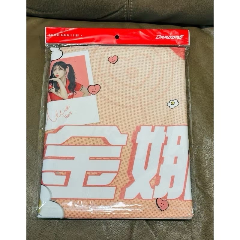 現貨全新_2025 應援毛巾_味全龍隊_金娜妍 韓籍啦啦隊-細節圖2