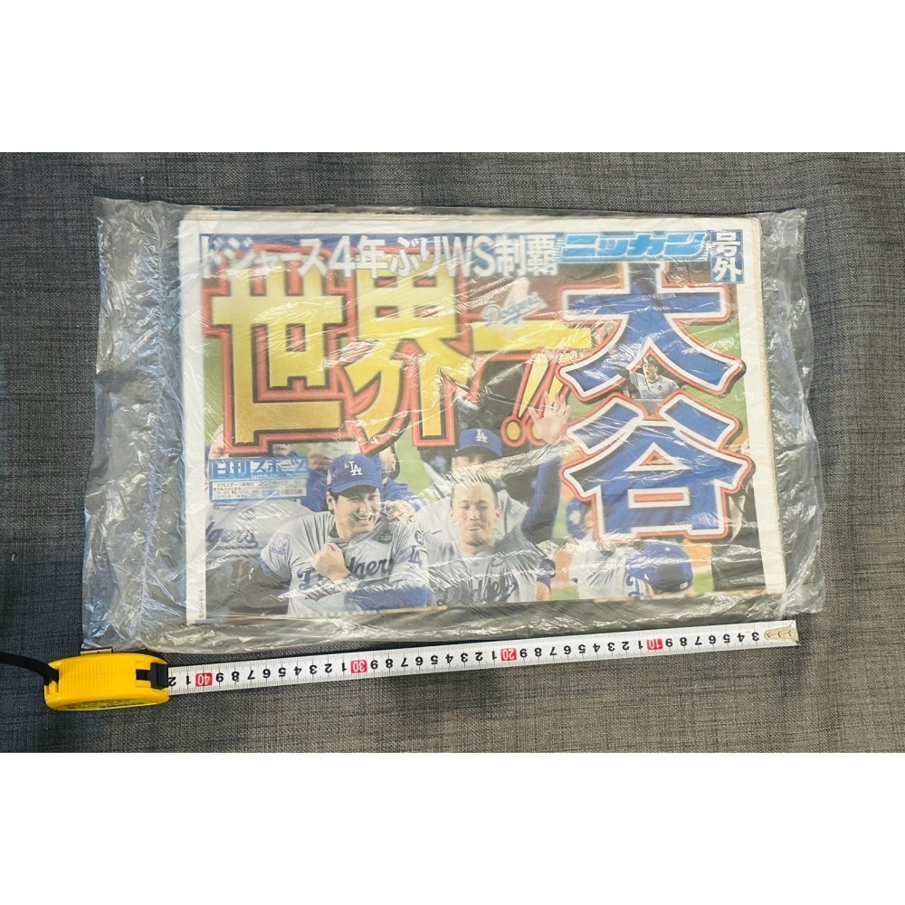 現貨全新_2024年 MLB 道奇隊奪冠 _大谷翔平 MVP 日本紀念報紙 6款_從日本帶回-細節圖2