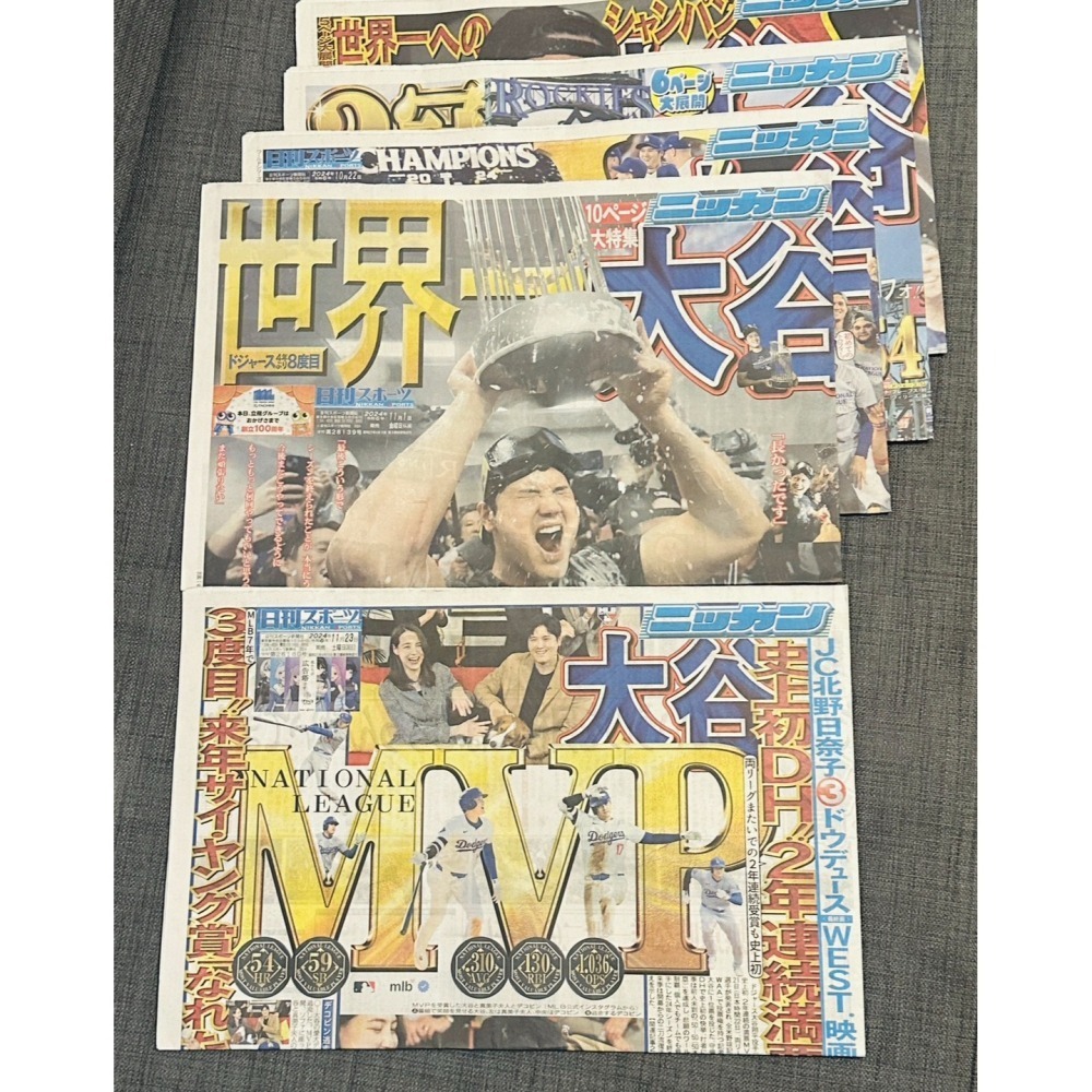 現貨全新_2024年 MLB 道奇隊奪冠 _大谷翔平 MVP 日本紀念報紙 6款_從日本帶回-細節圖5
