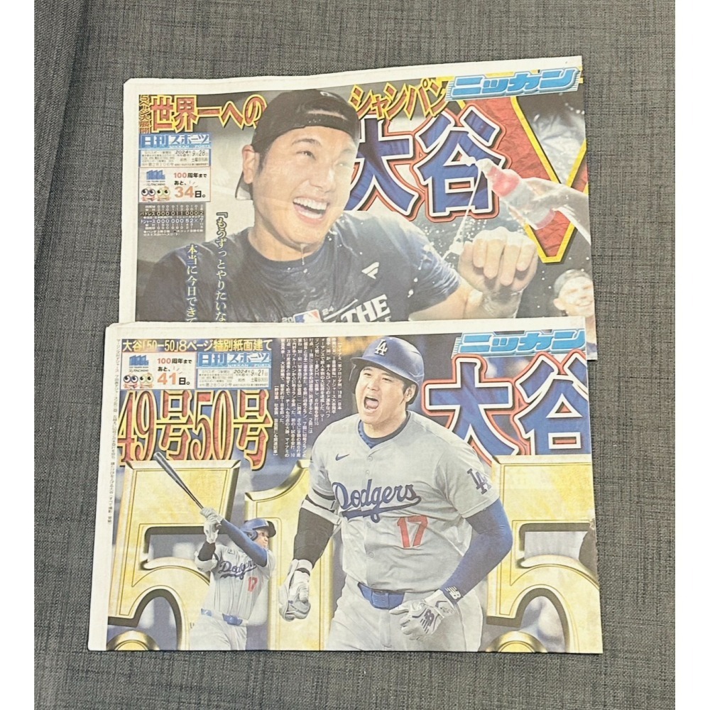現貨全新_2024年 MLB 道奇隊奪冠 _大谷翔平 MVP 日本紀念報紙 6款_從日本帶回-細節圖7