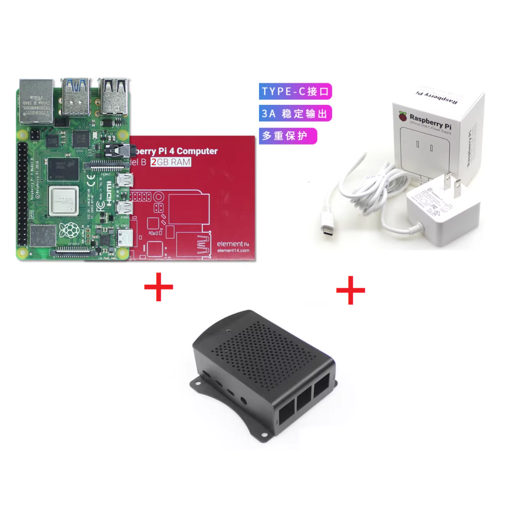 全新樹莓派RaspBerry Pi4 2G 鋁合金外殼、官方電源供應器套餐-細節圖2