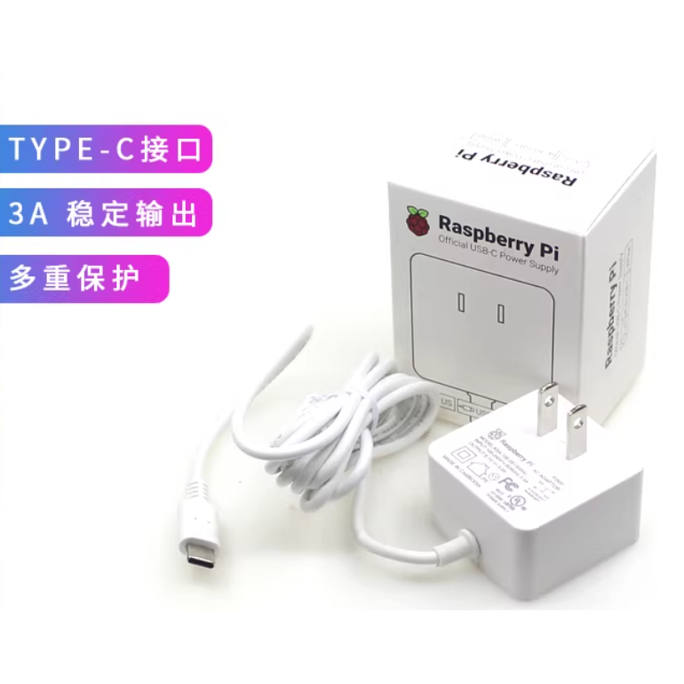 全新樹莓派RaspBerry Pi4 2G 鋁合金外殼、官方電源供應器套餐-細節圖3