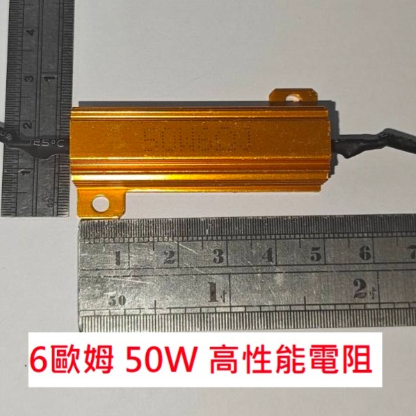 無損插頭 線材 方向燈 霧燈 大燈 黃金電阻 快閃 取電裝置 鈴木 三菱 豐田 VIOS Yaris 凌志 日產 速霸陸-細節圖4