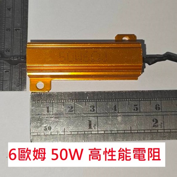 無損插頭 線材 方向燈 霧燈 大燈 黃金電阻 快閃 取電裝置 鈴木 三菱 豐田 VIOS Yaris 凌志 日產 速霸陸-規格圖7