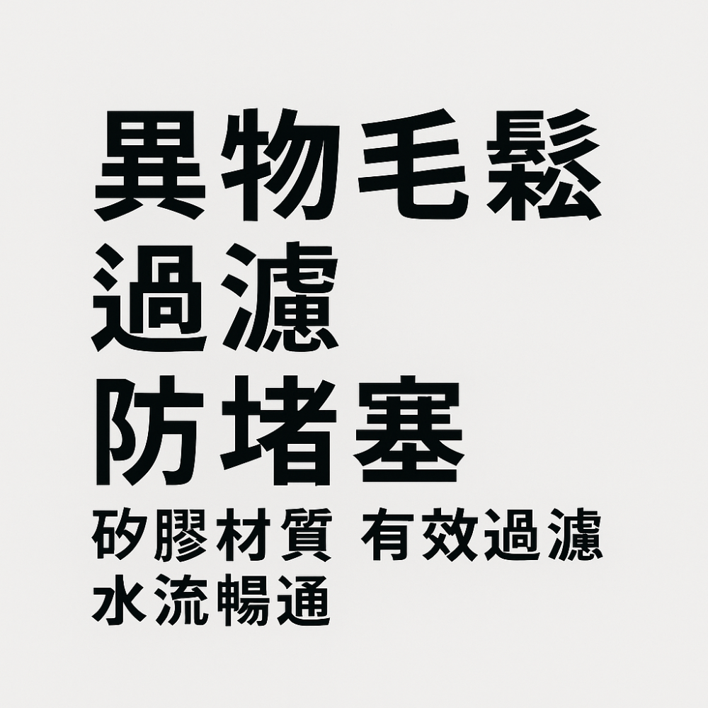 日本矽膠地漏過濾網浴室下水道防毛髮地漏墊衛生間排水口防堵水塞-細節圖6