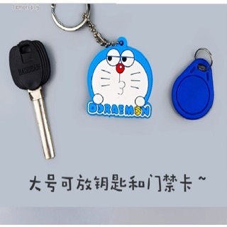 寶可夢卡通ins日韓軟膠鑰匙保護套/可愛萌鑰磁扣門禁卡套(黃皮卡)-細節圖2