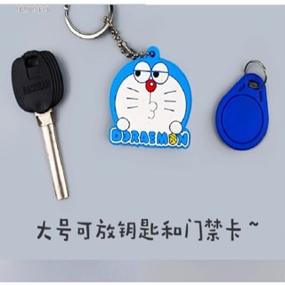 寶可夢卡通ins日韓軟膠鑰匙保護套可愛萌鑰磁扣門禁卡套(精靈紅白)-細節圖2