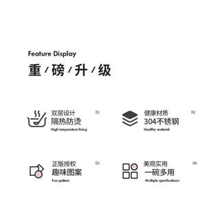 三麗鷗不鏽鋼碗/個人專用2025新款高顏值兒童手柄隔熱湯碗便當飯盒(粉)-細節圖3