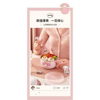 三麗鷗不鏽鋼碗/個人專用2025新款高顏值兒童手柄隔熱湯碗便當飯盒(粉)-細節圖4